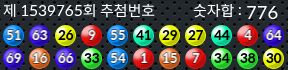 1539765 결과캡쳐