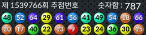 1539766 결과캡쳐