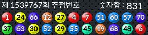 1539767 결과캡쳐
