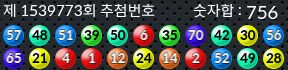 1539773 결과캡쳐