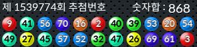1539774 결과캡쳐