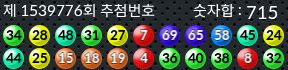 1539776 결과캡쳐