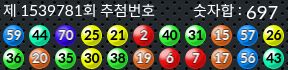 1539781 결과캡쳐