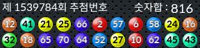 1539784 결과캡쳐