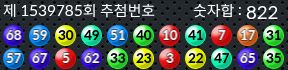 1539785 결과캡쳐