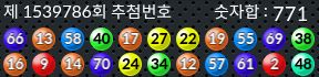 1539786 결과캡쳐
