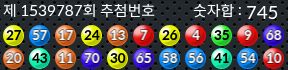 1539787 결과캡쳐