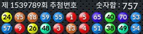 1539789 결과캡쳐