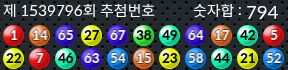 1539796 결과캡쳐