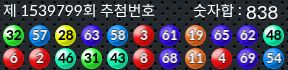 1539799 결과캡쳐