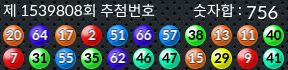1539808 결과캡쳐