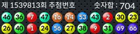 1539813 결과캡쳐