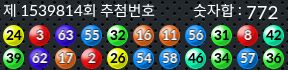 1539814 결과캡쳐