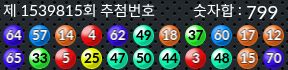 1539815 결과캡쳐