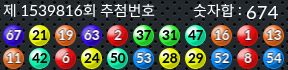 1539816 결과캡쳐
