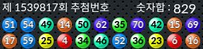 1539817 결과캡쳐