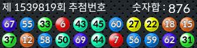 1539819 결과캡쳐