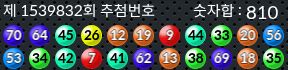 1539832 결과캡쳐