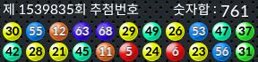 1539835 결과캡쳐