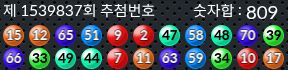 1539837 결과캡쳐