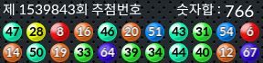 1539843 결과캡쳐