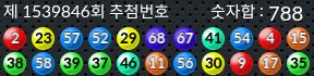 1539846 결과캡쳐