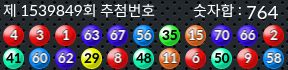 1539849 결과캡쳐