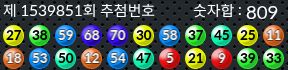 1539851 결과캡쳐