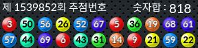 1539852 결과캡쳐