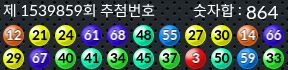 1539859 결과캡쳐