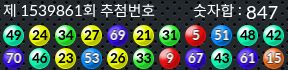 1539861 결과캡쳐