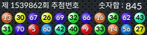 1539862 결과캡쳐