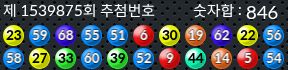 1539875 결과캡쳐
