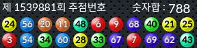 1539881 결과캡쳐