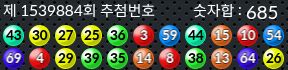 1539884 결과캡쳐