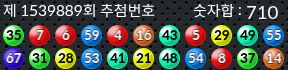 1539889 결과캡쳐