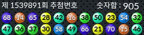 1539891 결과캡쳐