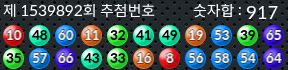 1539892 결과캡쳐
