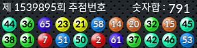 1539895 결과캡쳐