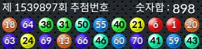 1539897 결과캡쳐