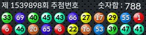 1539898 결과캡쳐