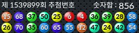 1539899 결과캡쳐