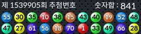1539905 결과캡쳐