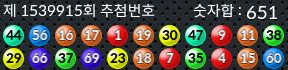 1539915 결과캡쳐