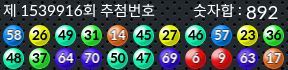 1539916 결과캡쳐