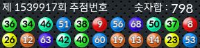 1539917 결과캡쳐