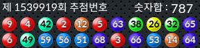 1539919 결과캡쳐
