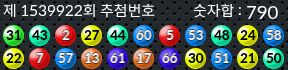 1539922 결과캡쳐