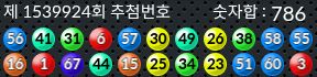 1539924 결과캡쳐