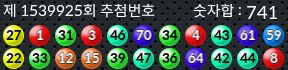 1539925 결과캡쳐